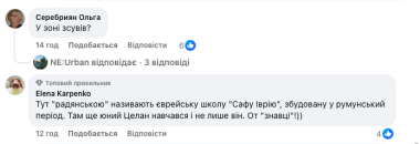 Краєзнавці критикують план будівництва готелю та знесення будинків на вулиці Синагоги у Чернівцях