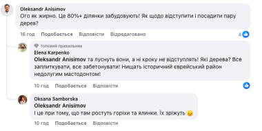 Краєзнавці критикують план будівництва готелю та знесення будинків на вулиці Синагоги у Чернівцях