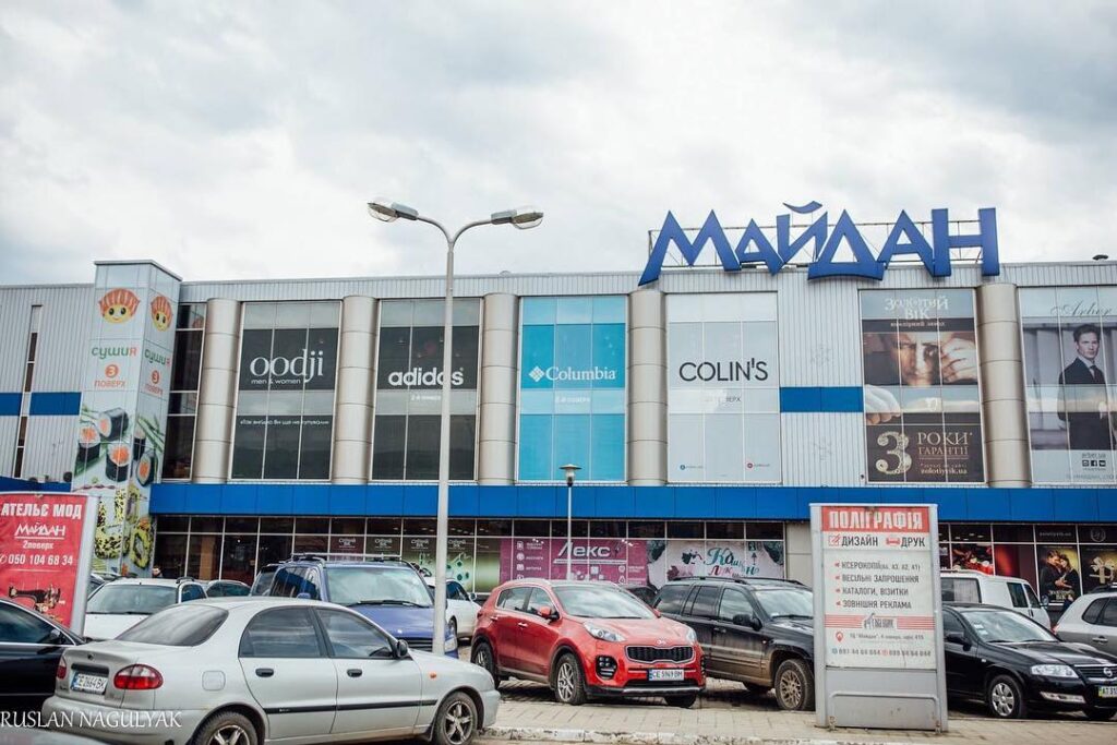 ТЦ Майдан Чернівці