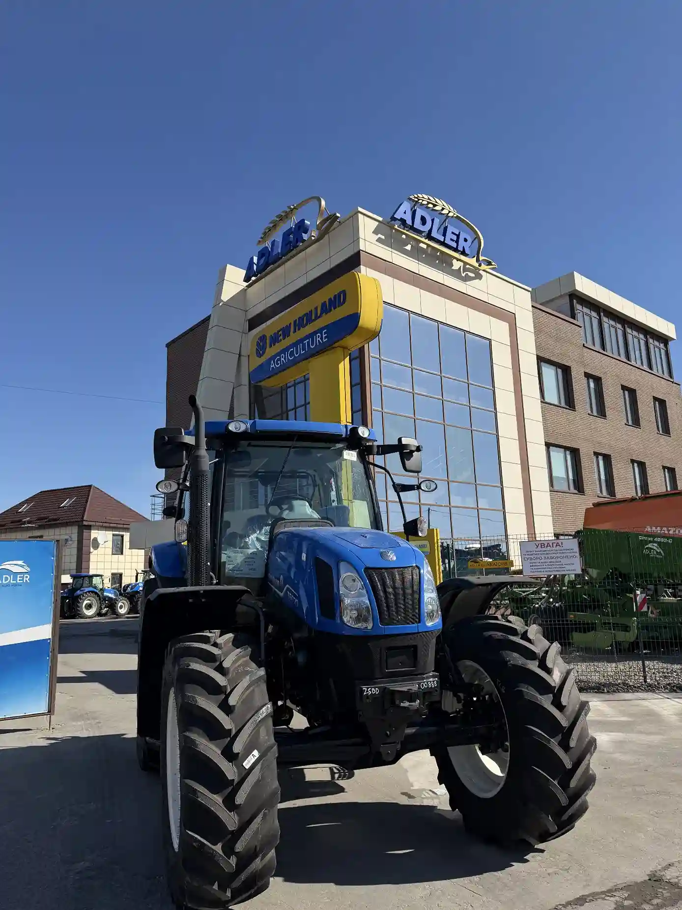 агротехника Украина