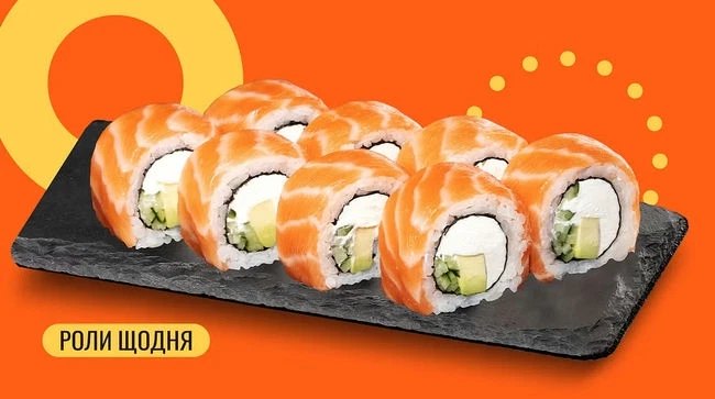 роли Київ