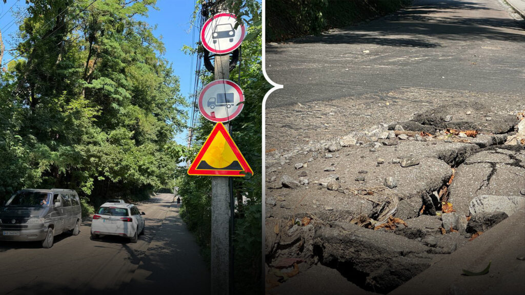 Чому вулицю Конституційну в Чернівцях не ремонтують: відповідь міськради