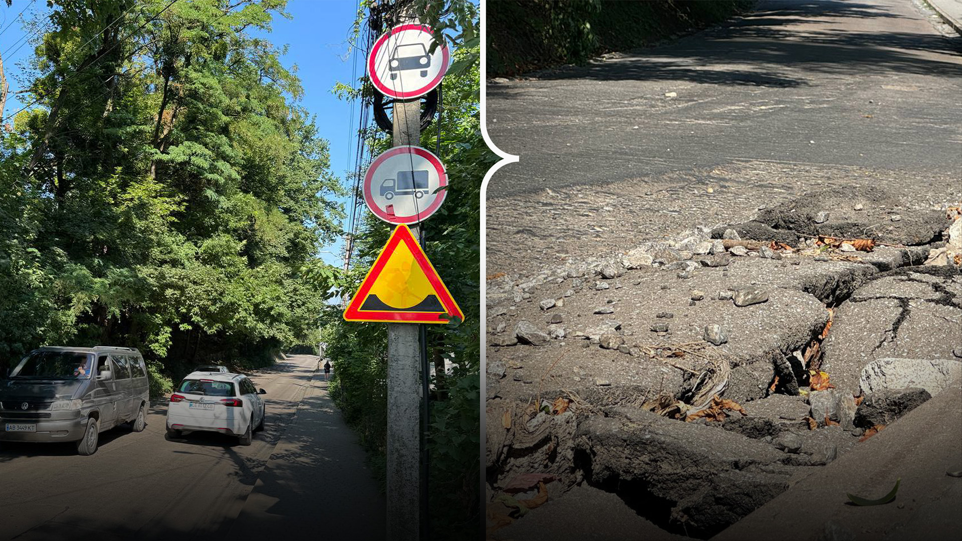 Чому вулицю Конституційну в Чернівцях не ремонтують: відповідь міськради