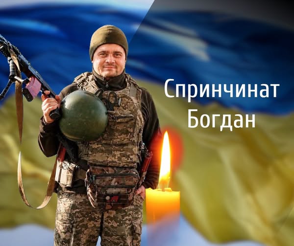 На Буковині проводжають у вічність Героя: мужній захисник віддав життя за Україну.