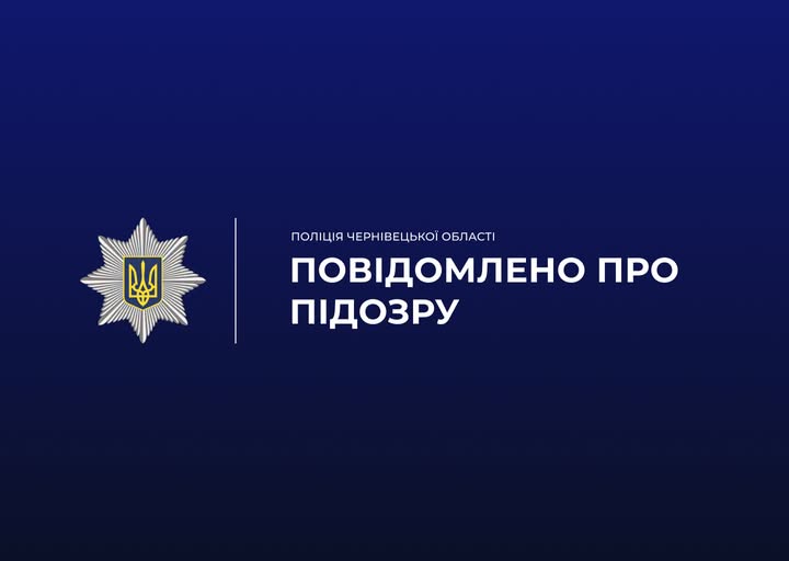 Шахрай у Чернівцях: пенсіонерку обвели навколо пальця на 2750 євро та 20 тисяч грн.