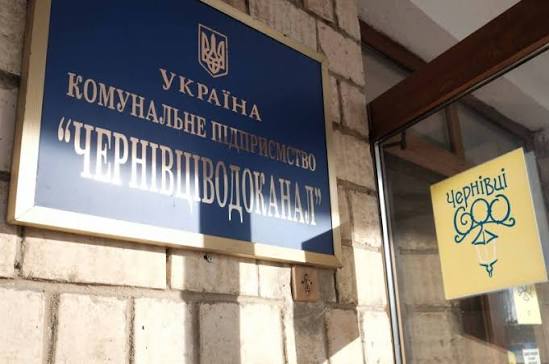 У Чернівцях перекрили воду: пошкоджено трубу, список вулиць, де немає водопостачання