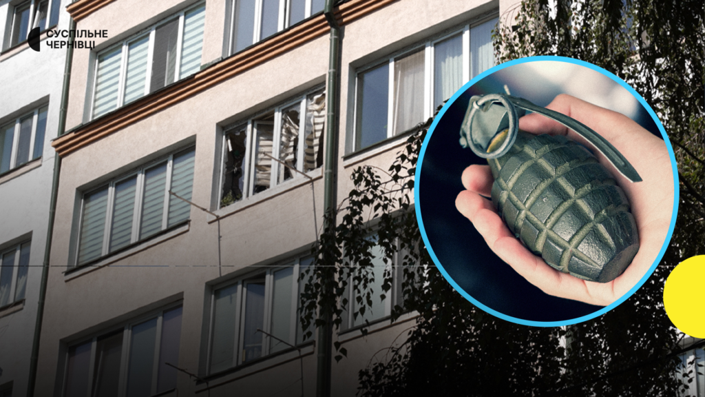 Чернівці: 70 евакуйовано, очевидці про вибух, загиблий – що відомо