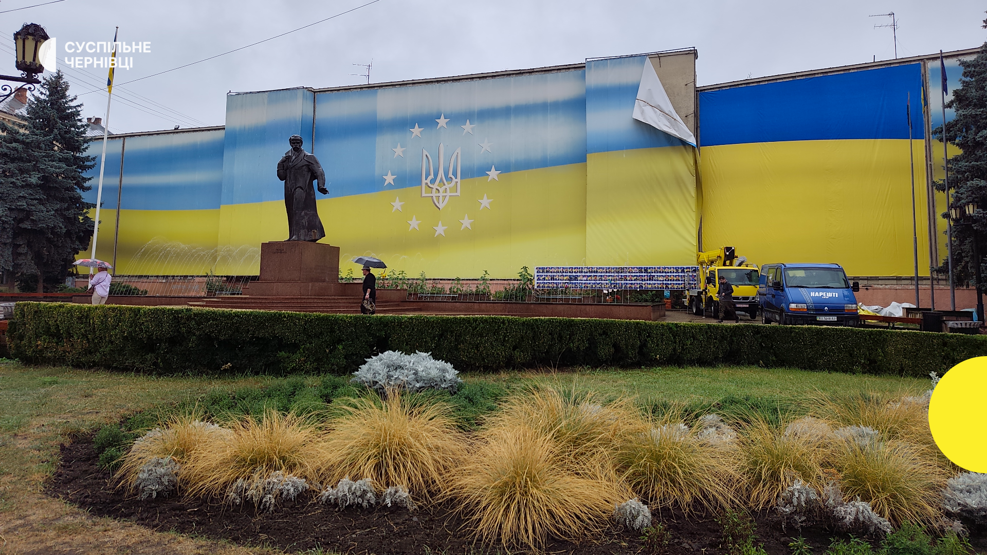 На Центральній площі Чернівців: Державному Прапору України – нове життя.