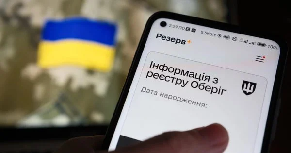 На Волині й Буковині: Посадовці ТЦК спіймані на фіктивних мобілізаціях у реєстрі «Оберіг»