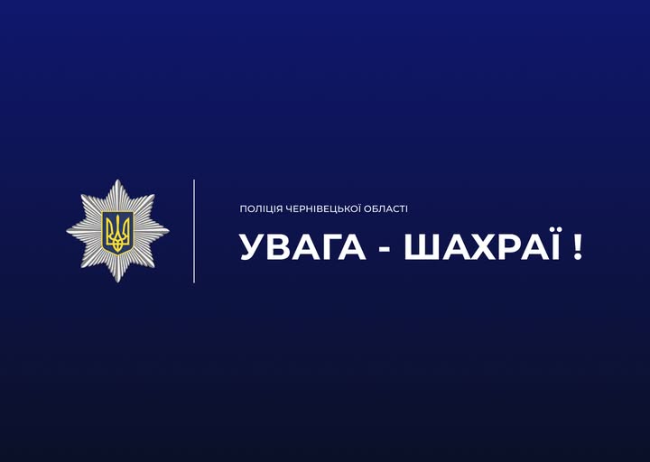 Ось кілька варіантів унікальних назв, які відповідають вашим вимогам:
Варіант 1 (акцент на шахрайстві):
Шахраї виманили 23 тис. грн: остерігайтесь оголошень "Здам квартиру в оренду" у Буковинні.
Варіант 2 (акцент на наслідках):
Попався на гачок: буковинець втратив 23 тисячі через шахрайську схему "Здам квартиру в оренду".
Варіант 3 (більш загальний):
23 тисячі гри