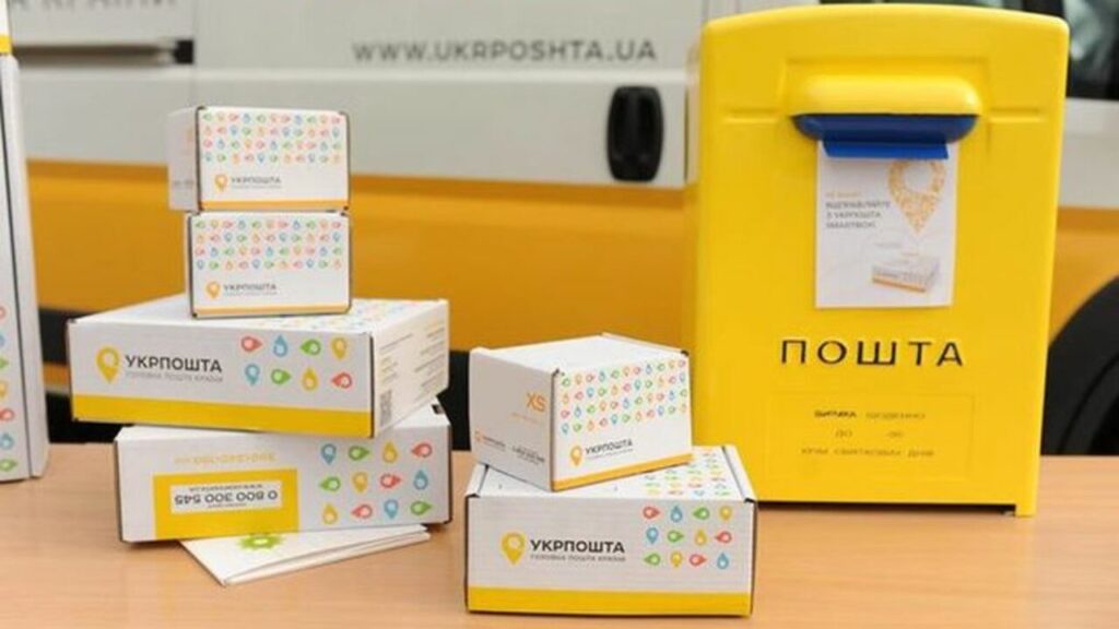 Укрпошта Чернівці
