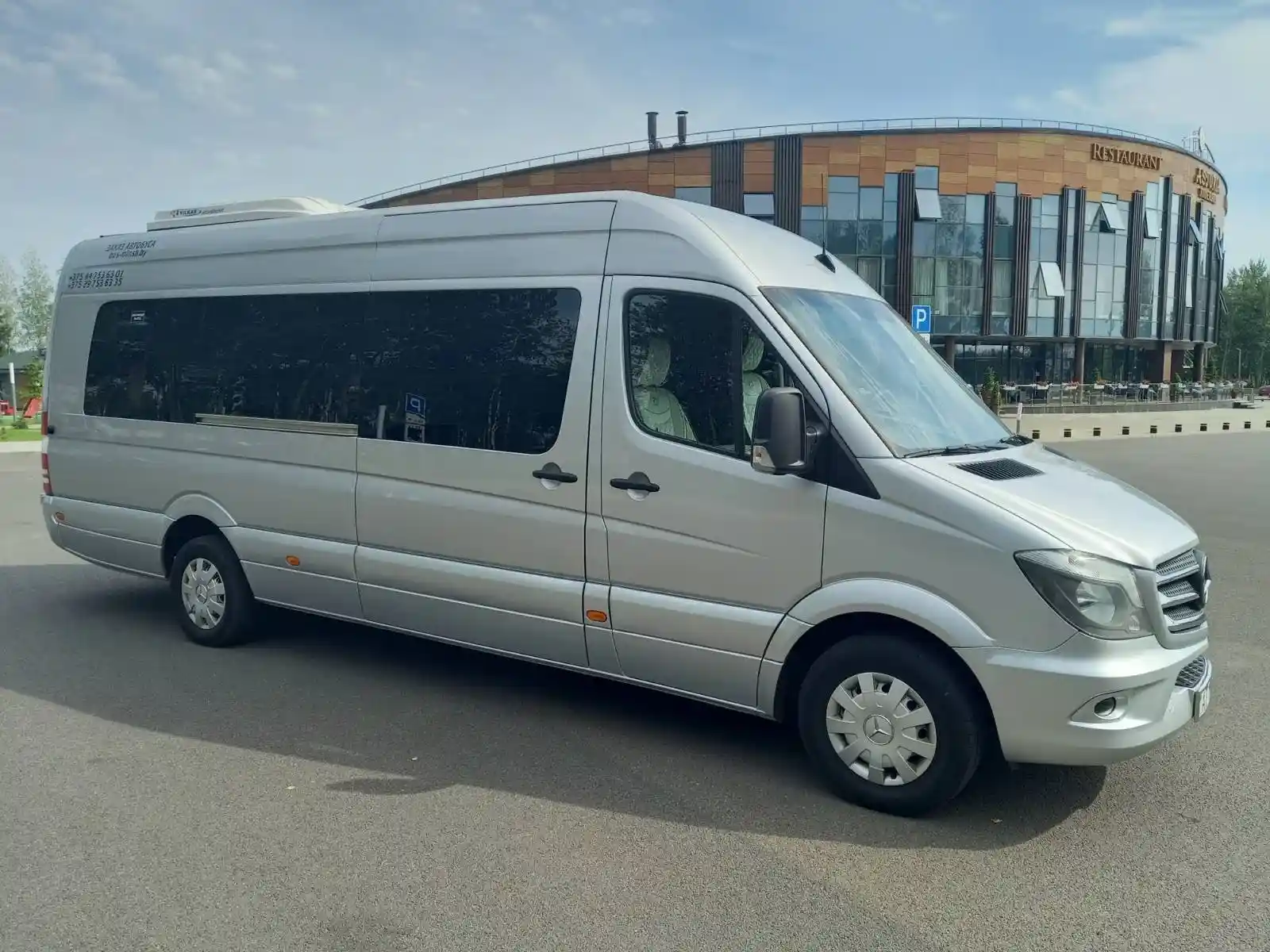 автобус Харків Ізюм