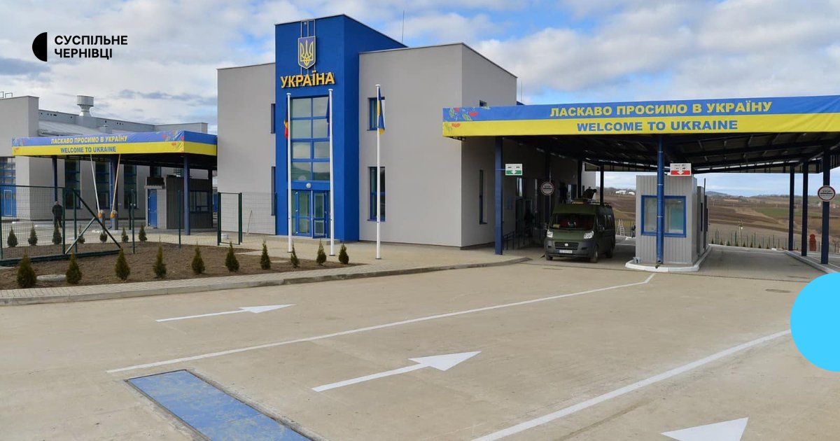 Буковинські пункти пропуску зупиняють роботу під час тривог: що чекає на українців у черзі