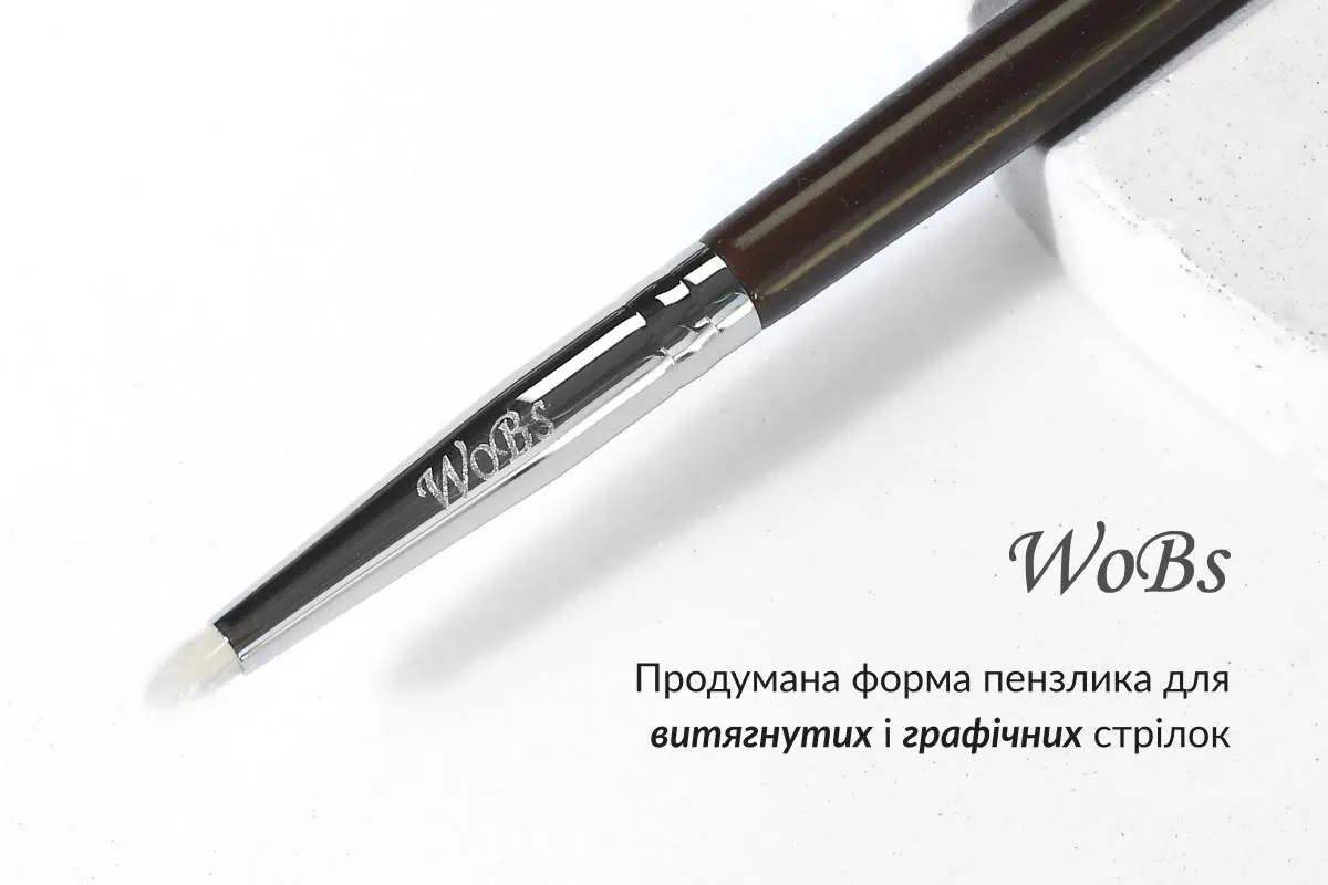 кісточка для підводки