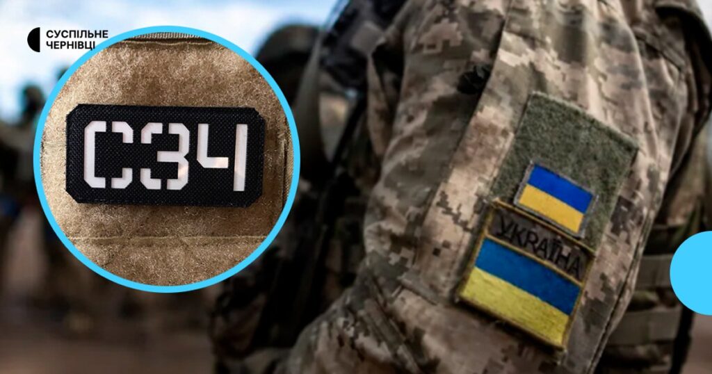 Буковина: військового звільнили від криміналу після майже трьох років у СЗЧ – суд врахував обставини
