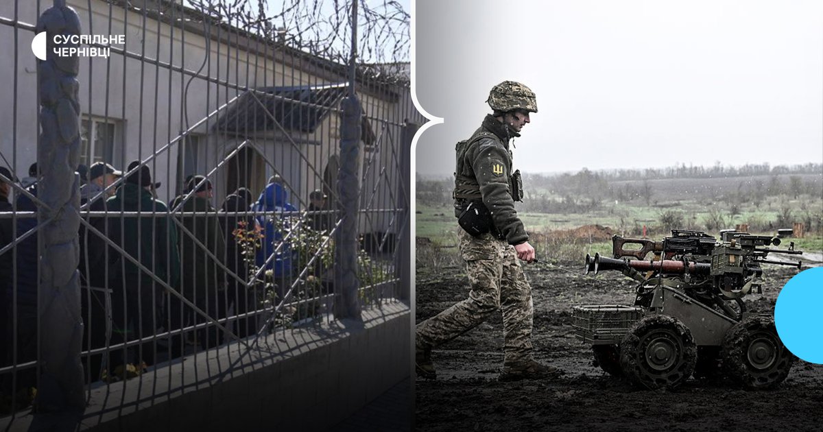 Буковинські ув’язнені обирають контракт із ЗСУ замість тюремного ув’язнення