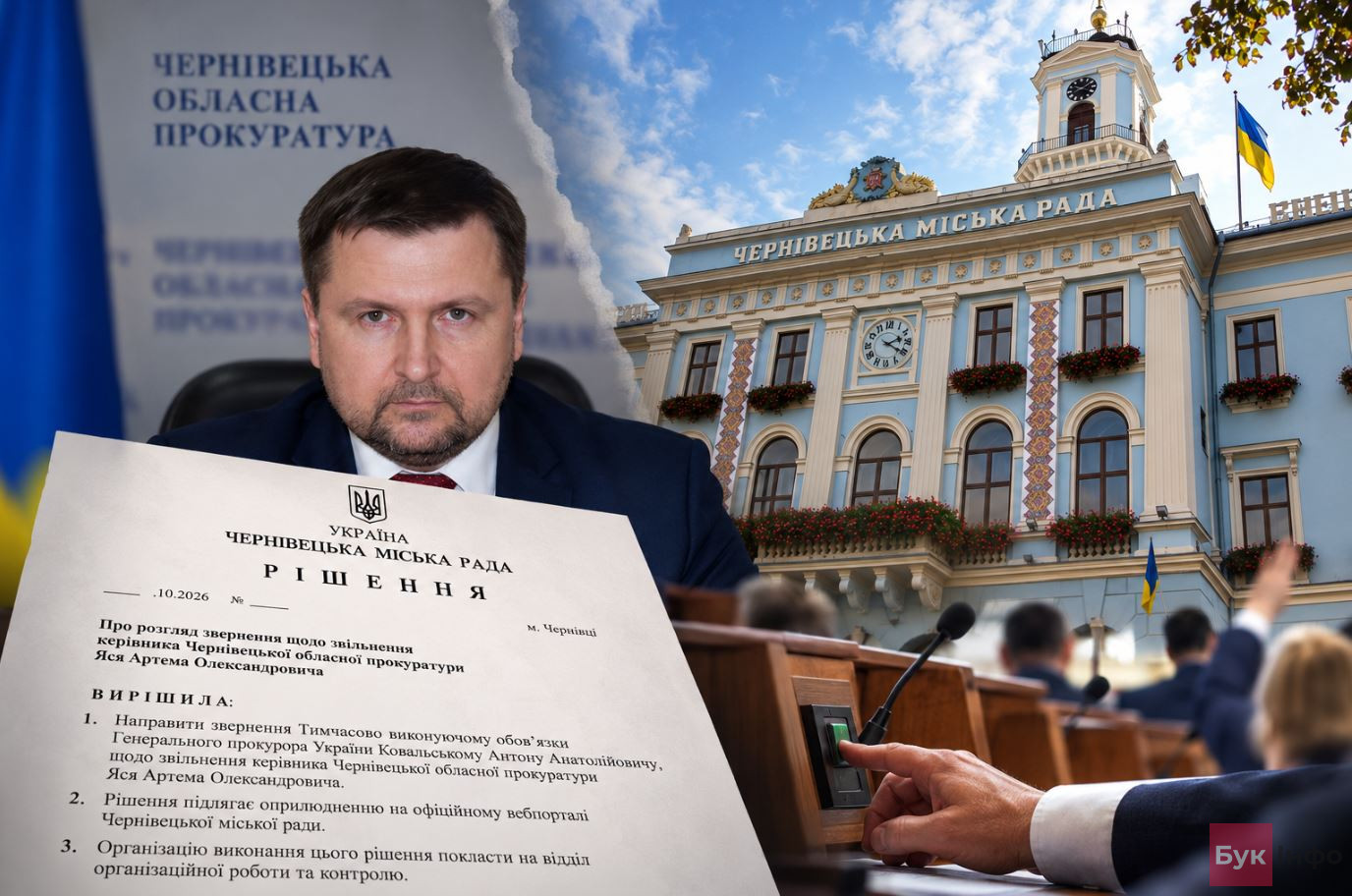Чернівецька міська рада з'ясовує стосунки з прокурором Ясем