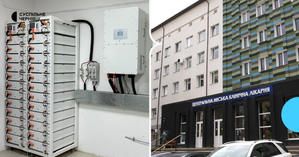 Сонячні батареї освітлюють операційні та реанімацію Чернівецької центральної клінічної лікарні